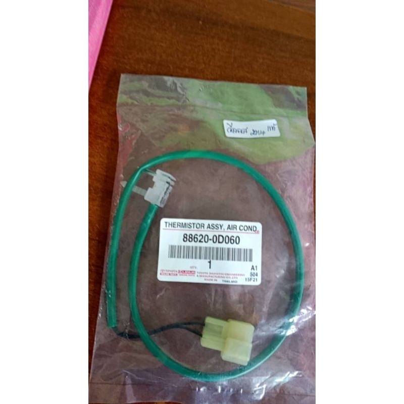 vios yaris 2013-2018 Sensor Tail Original denso | Shopee Malaysia