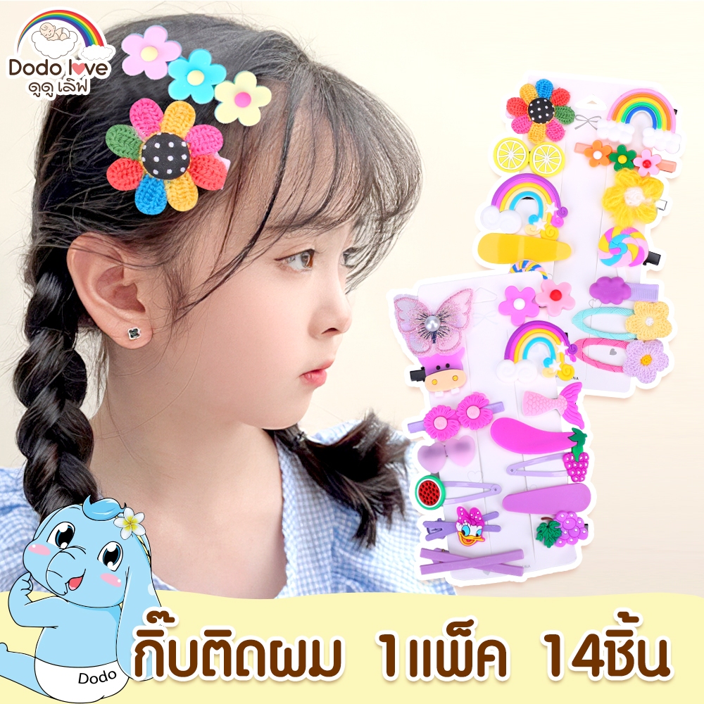 Mamypoko Hairpins 14 Pack Can Be Used In Many Occasions Such As