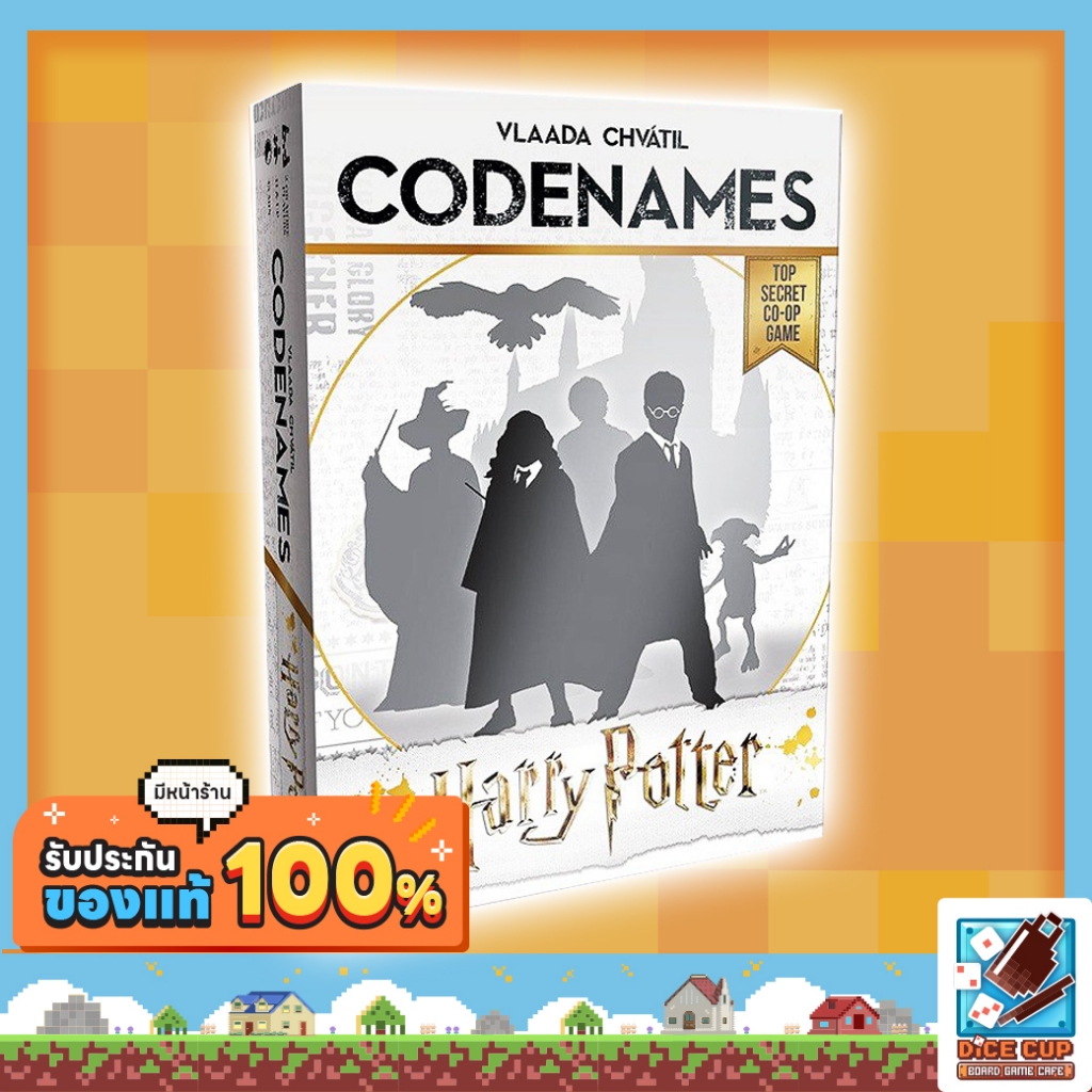 Codenames: Harry Potter