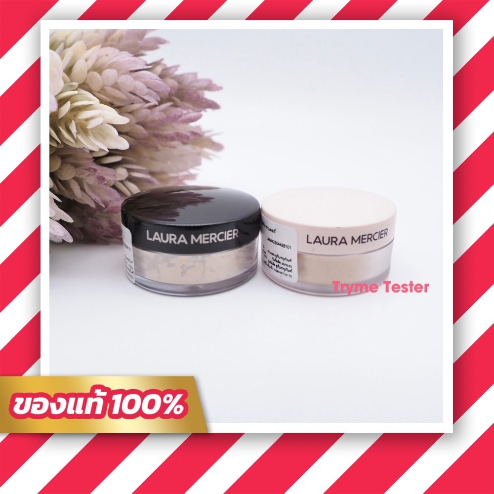 Thai Label Laura Mercier Translucent 2 G/Rose Powder 2/Ultrablur 1.5 ...