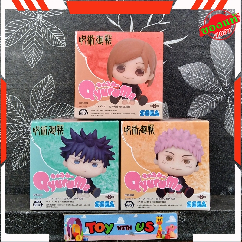 SEGA FIGURE: Ju/Demon Slayer Sealed Magic-QYURUME-YUJI/-/MEGUMI-NOBARA ...