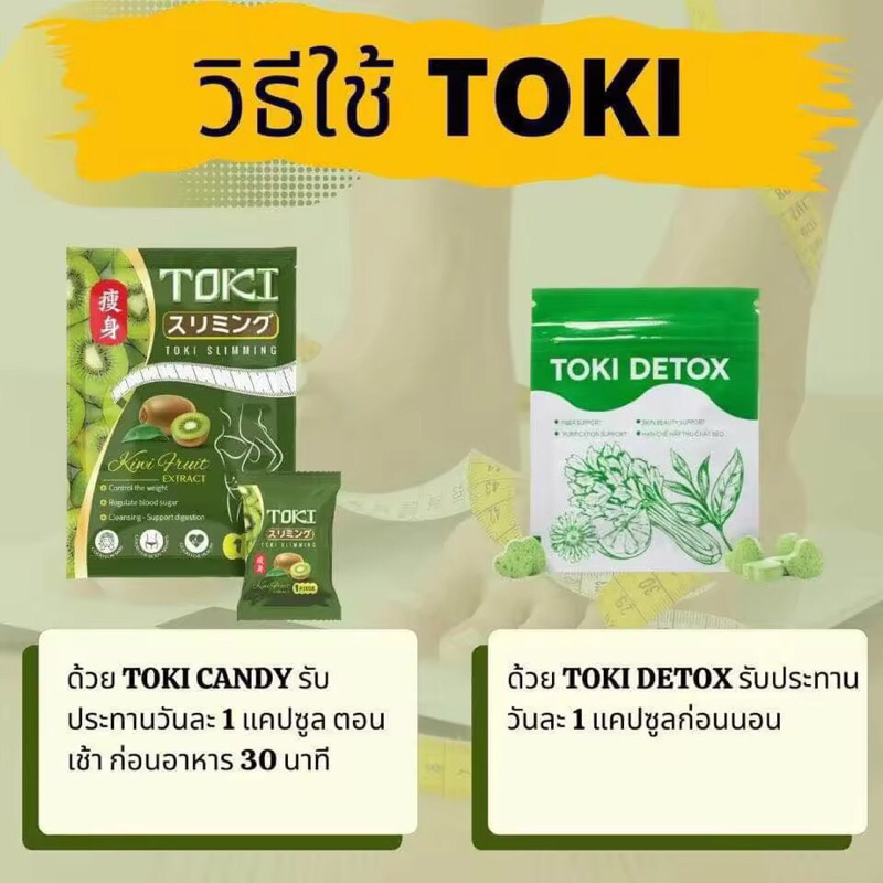 TOKI Slimming (Set Of 2 Great Value) Hungry Candies | Shopee Malaysia