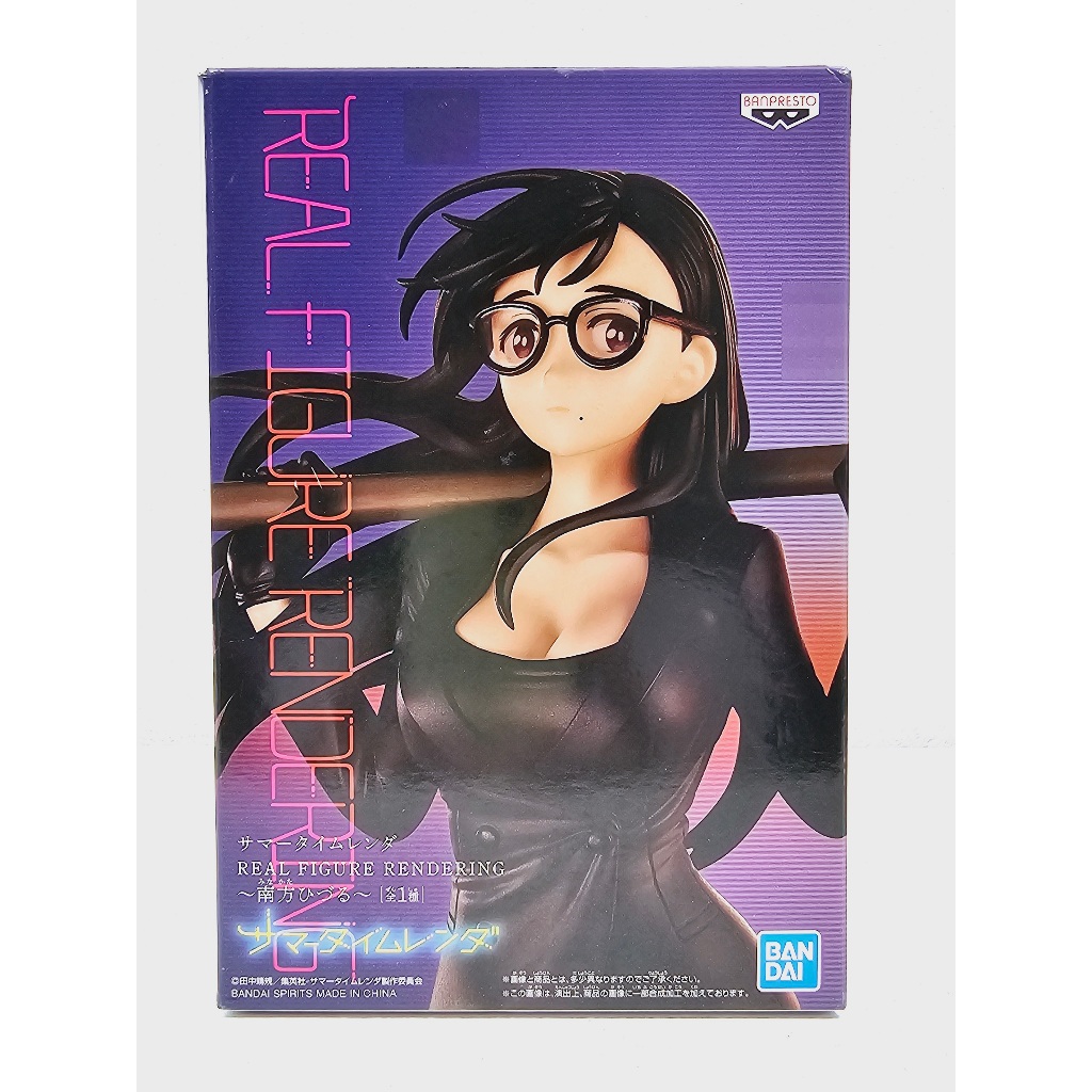 Figura Hizuru Minamikata Summer Time Rendering 17 cm - La Frikitienda