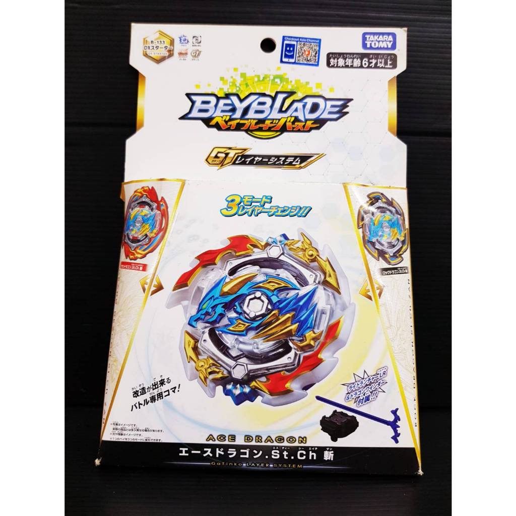Beyblade TAKARA TOMY GT B-133 DX Starter Ace Dragon Original | Shopee ...