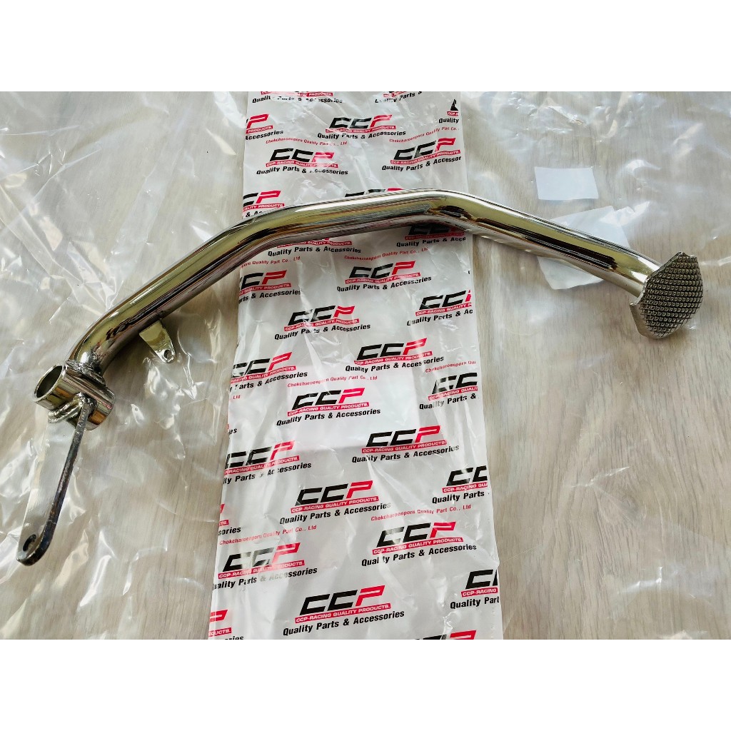 Brake Lever (Grade A Chrome Plated) Work CCP Wave 110i 110i Straight ...