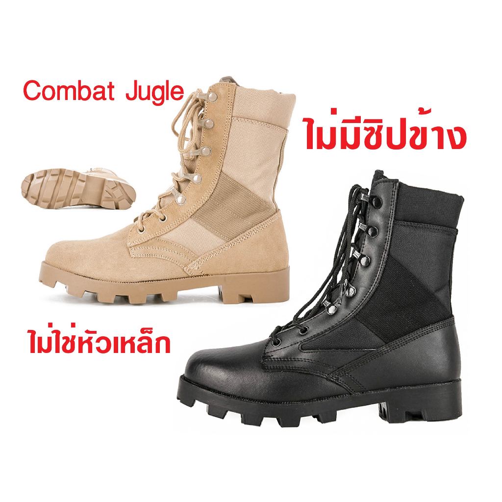 Combat Boots Are In Lam Luk Ka Warehouse America Soldier Shape Panama ...