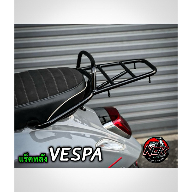 Vespa sprint And PRIMAVERA Rear Rack Direct Model | Shopee Malaysia