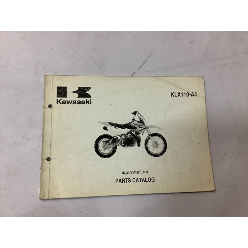 kawasaki klx110