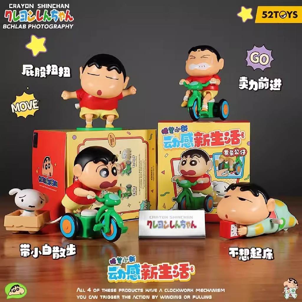 Crayon Shinchan 52toys Dynamic Shin Life Series Blind Box Figure Toy 1