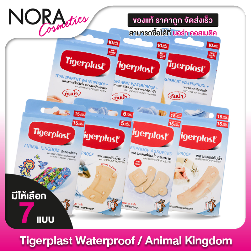 Tigerplast Waterproof Jumbo/Animal Kingdom/Assorted/Plaster [1 Box ...