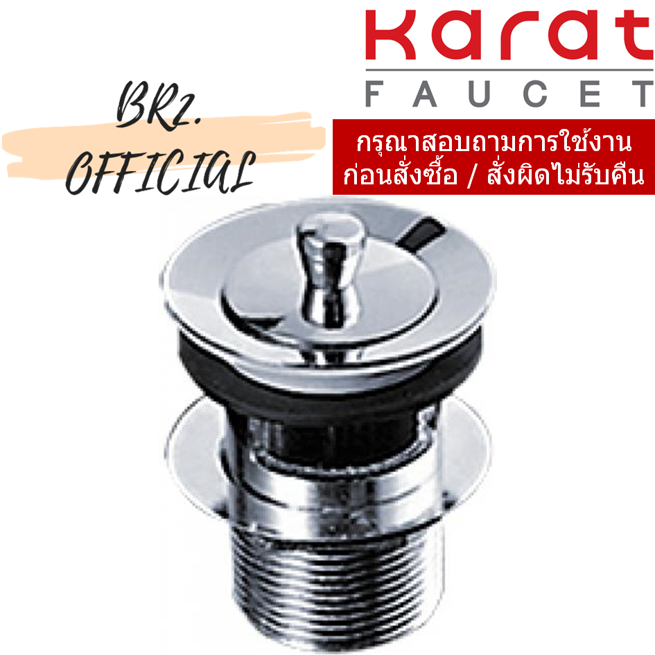BAD3-50 Pull Lock Basin Waste | Shopee Malaysia