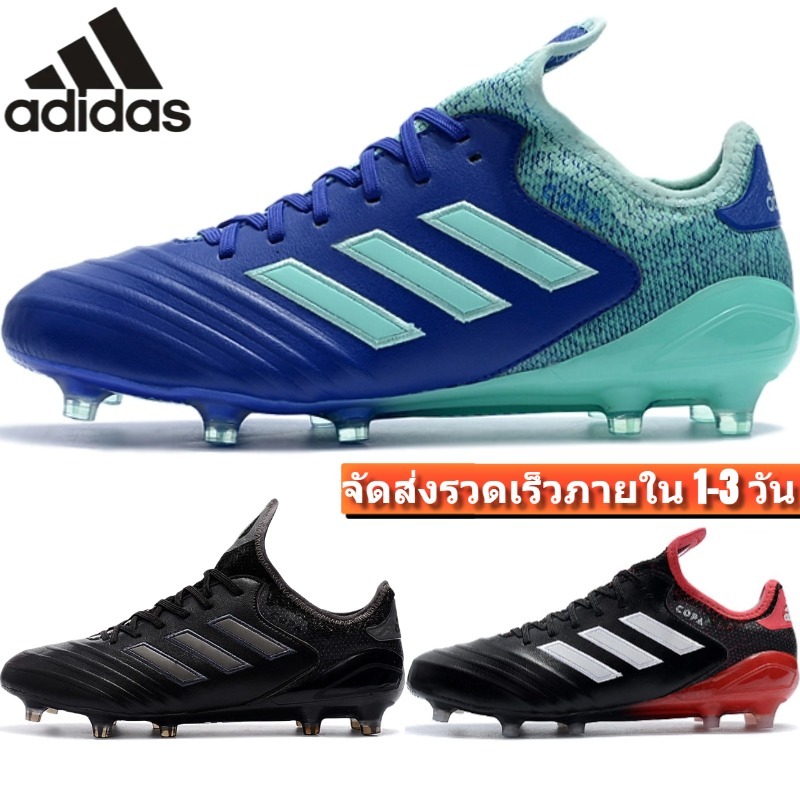 2024 New Football Boots Adidas COPA 18.1 FG Soccer Shoes Adult Children s Shopee Malaysia