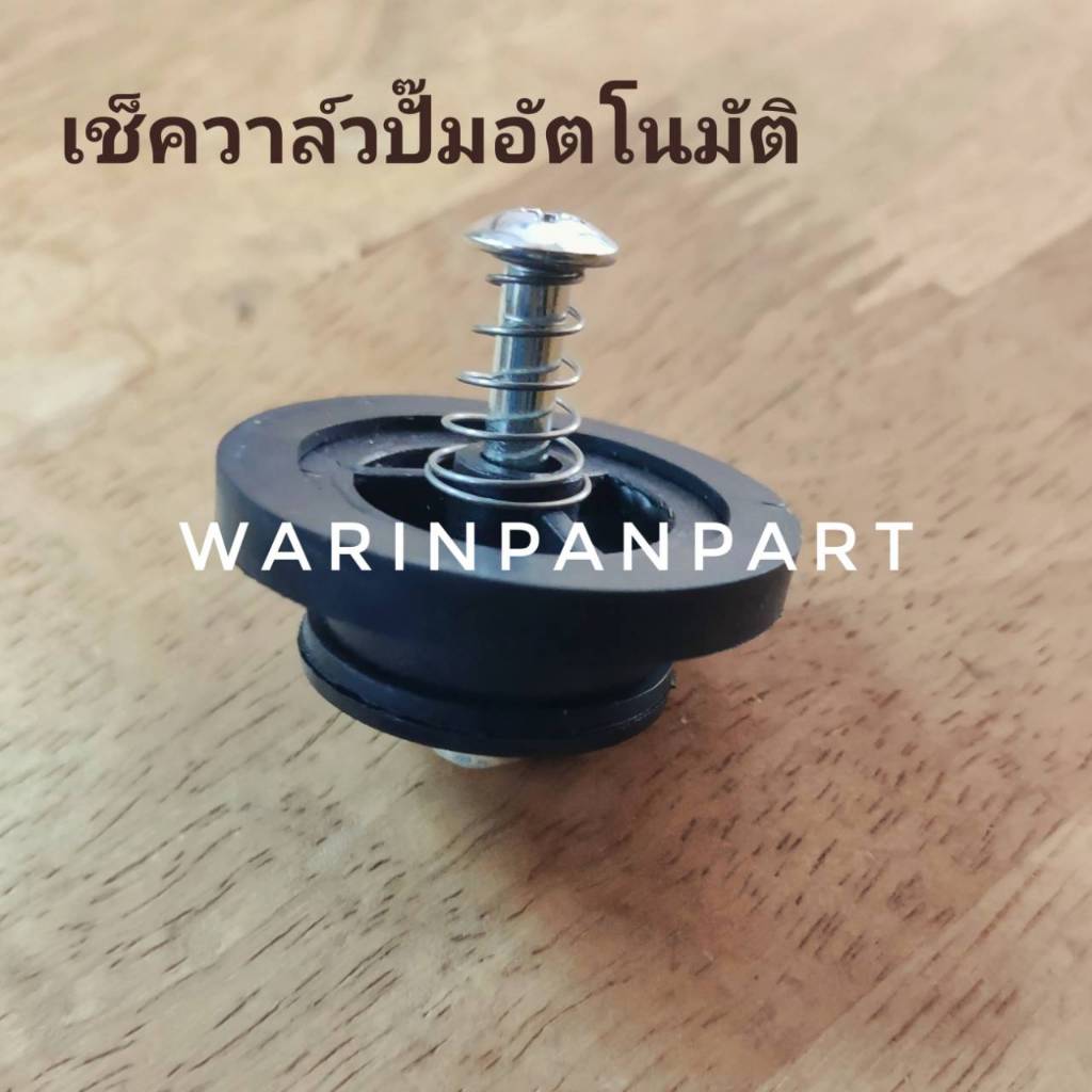 Automatic Shake Valve Pump Bare Chinese | Shopee Malaysia