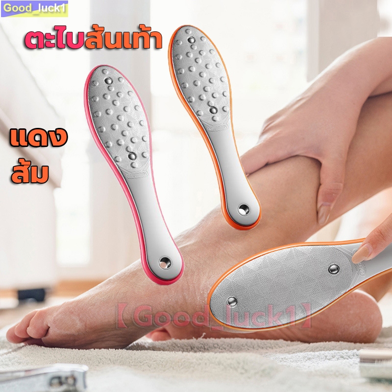 2Sided Stainless Steel Heel File Scrubber Foot For Scrub Feet Care