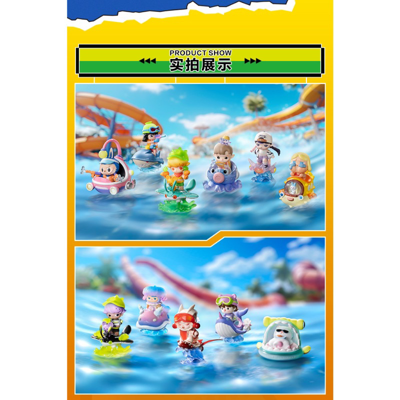 Authentic Authorized POP MART Water Party Series Dimoo Crebaby ...