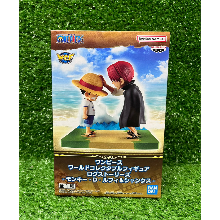 Figurine Banpresto One Piece - Shanks - World Vol.6 - WCF TV045