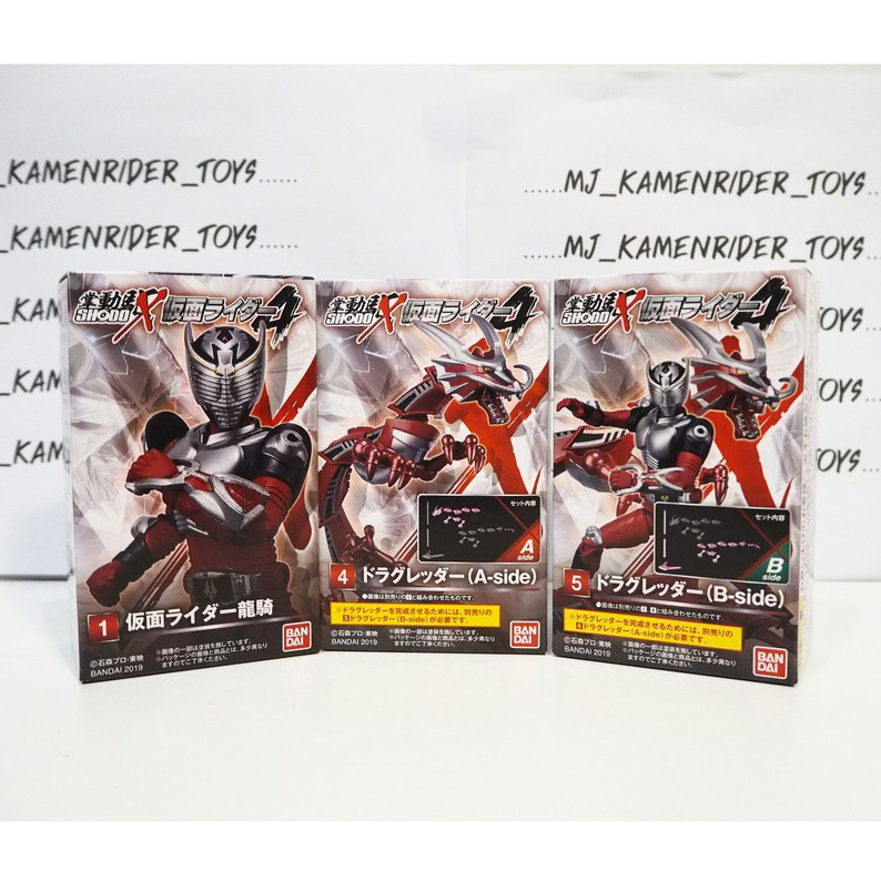 Shodo X 4 Kamen Rider-Ryuki Hand 1 | Shopee Malaysia