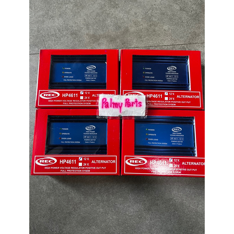 HP 4611 12v 200A CutOut Has A Manual. There Is ShortCircuit