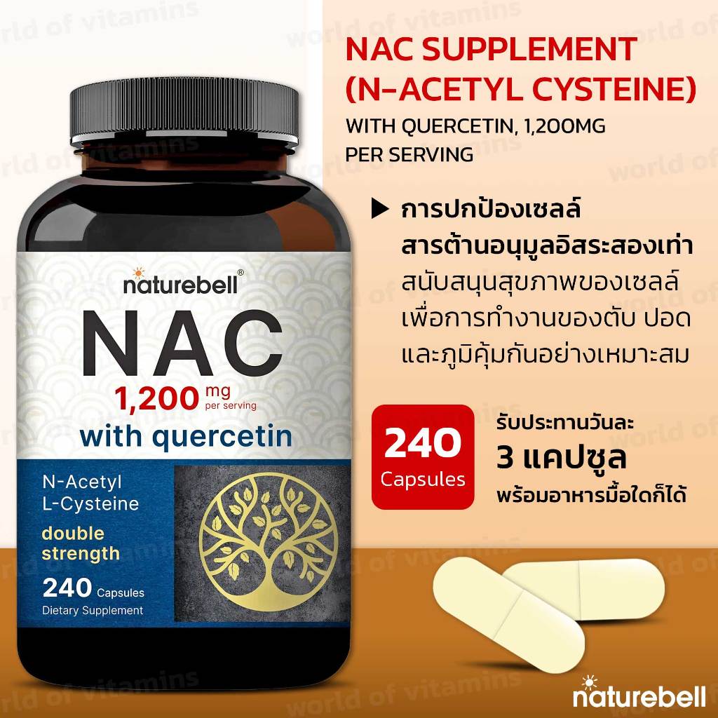 NAC Supplement (N-Acetyl Cysteine) with Quercetin 1 200mg Per Serving ...