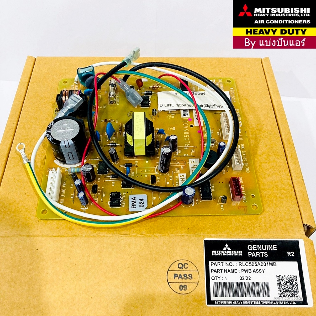Mitsubishi Heavy Duty Cooling Coil Circuit Board Part No. RLC505A001MB