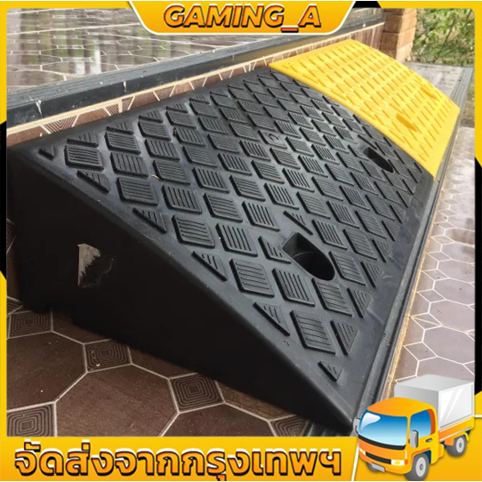 [COD Ramp Plastic The Sidewalk Foot Climbing Rubber Feet Car Ramps ...
