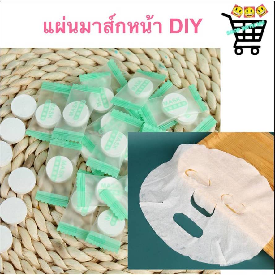 Facial Mask Sheet Compressed Tablets | Shopee Malaysia