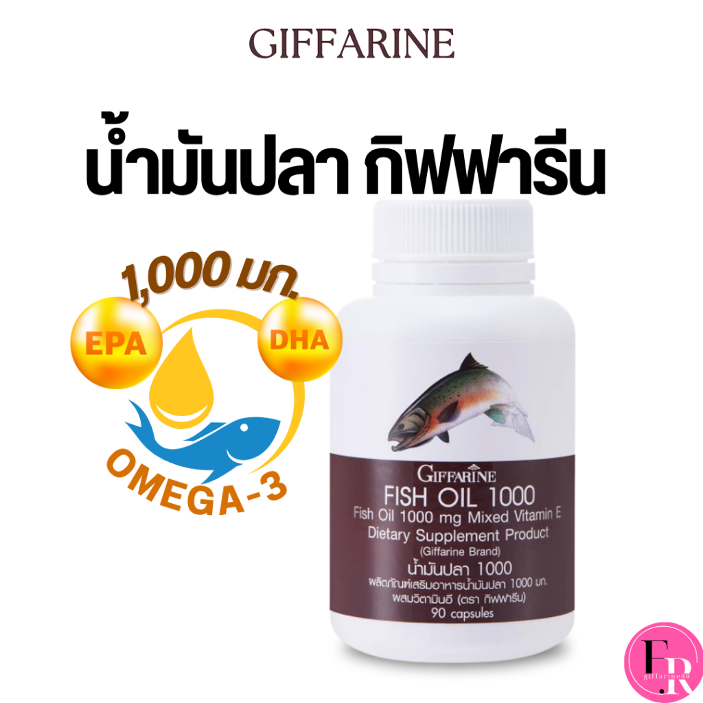 Fish Oil GIFFARINE 1 000 Mg (90 Capsules) Omega3 EPA AntiInflammatory
