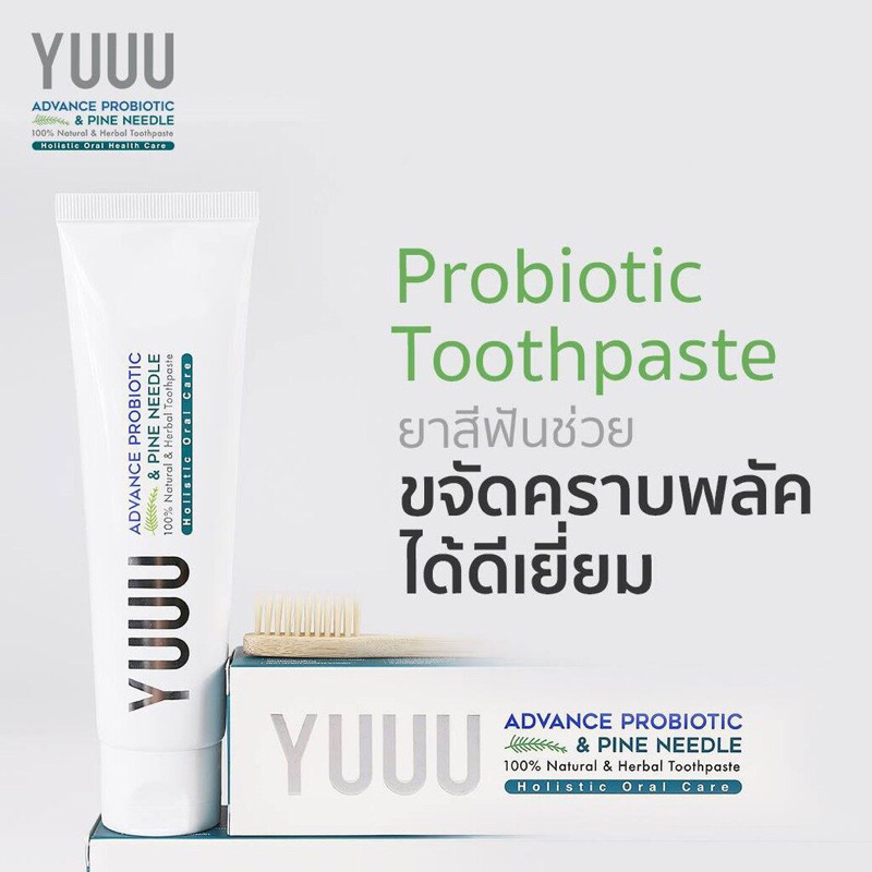 Yuuu Toothpaste premium probiotic 120g. To Prevent Tooth Decay Halitosis Cure Gingivitis Reduce
