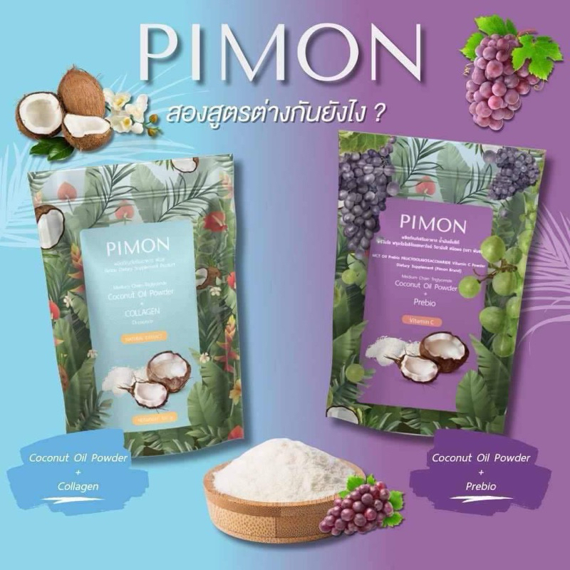 Pipl Cold Pressed Coconut Oil (Kik Inmega) | Shopee Malaysia