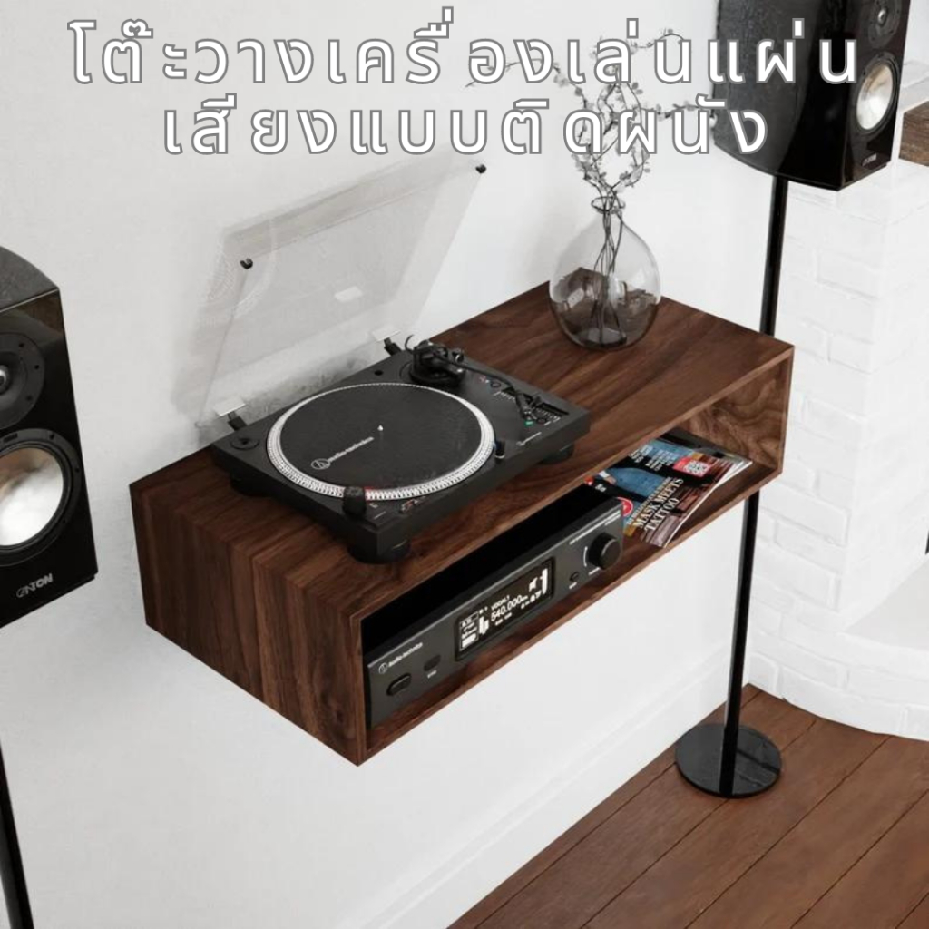 Wall-Mounted Stereo Console Table 2 Sizes | Shopee Malaysia