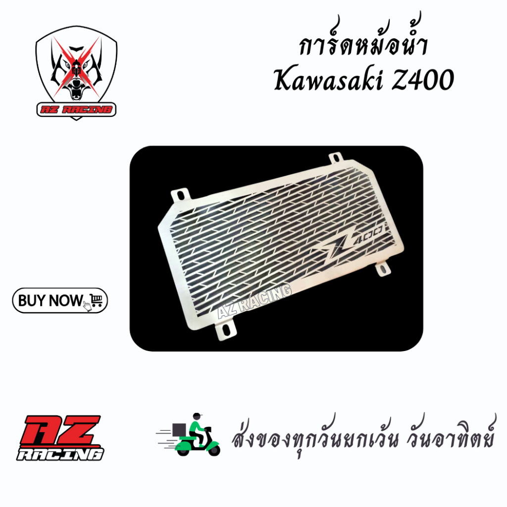 Kawasaki Z400 Radiator Guard Stainless Steel Shopee Malaysia