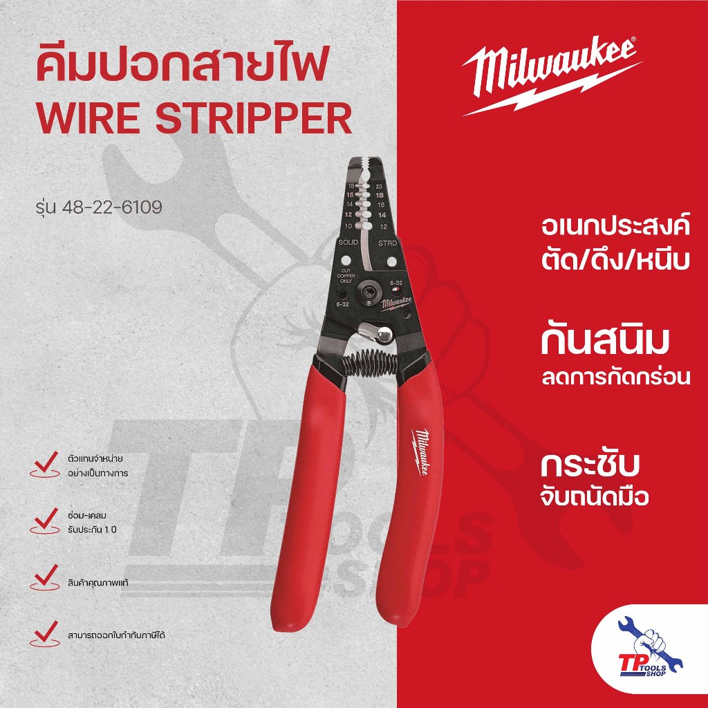 Milwaukee 7 In 1 2024 Wire Stripping Pliers - Foto 12