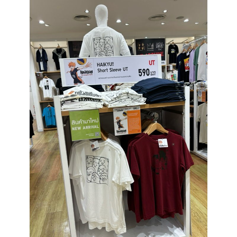 Carry Uniqlo x Haikyu!! Thai Shop Shopee Malaysia