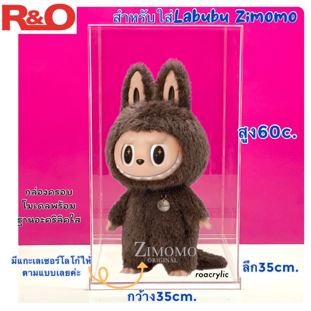 Model Cover Box Labubu-Zimomo Clear Base 2 Sizes To Choose From. There ...