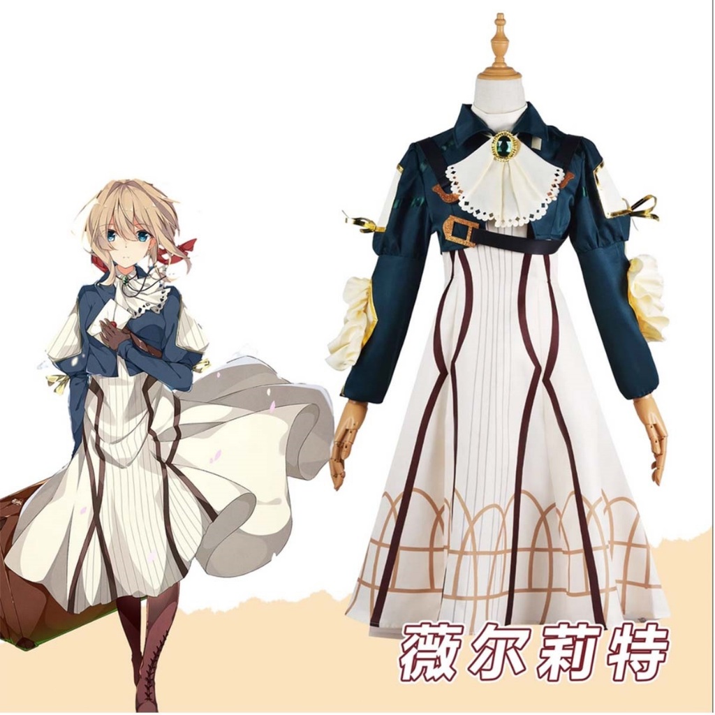 Blue/White Violet Evergarden Violet Cosplay Long Sleeves Cardigan Sweet Lolita Dress Set main image 0