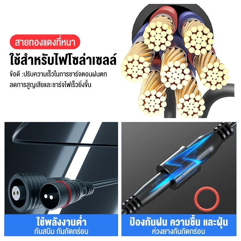 Extra Power Cable For Solar Cells. 5m Separate Extension | Shopee Malaysia