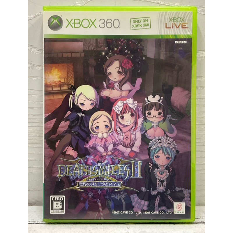 Akuma no merry christmas