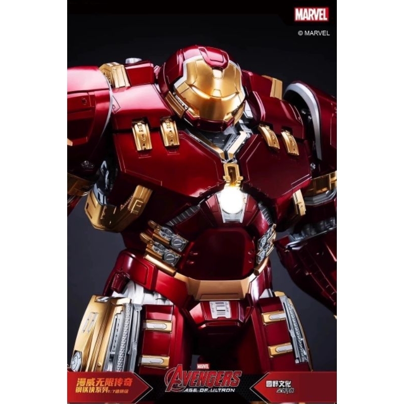 IRON MAN MK44 Mark XLIV Hulkbuster Infinity SAGA Fondjoy LED Plastic ...