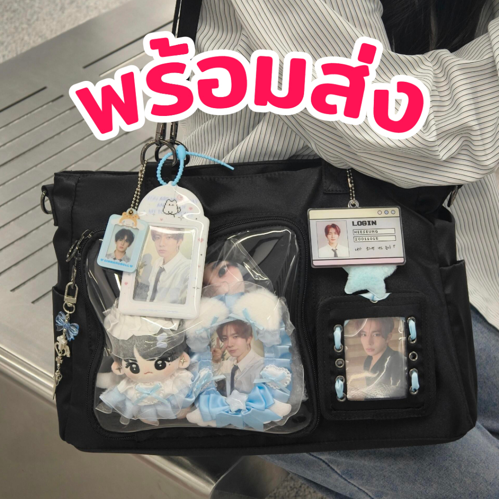 Ita Bag Handbag Smooth Surface Shiny Fabric Put A Doll With Hanging Strap. Plus Long Shoulder Strap