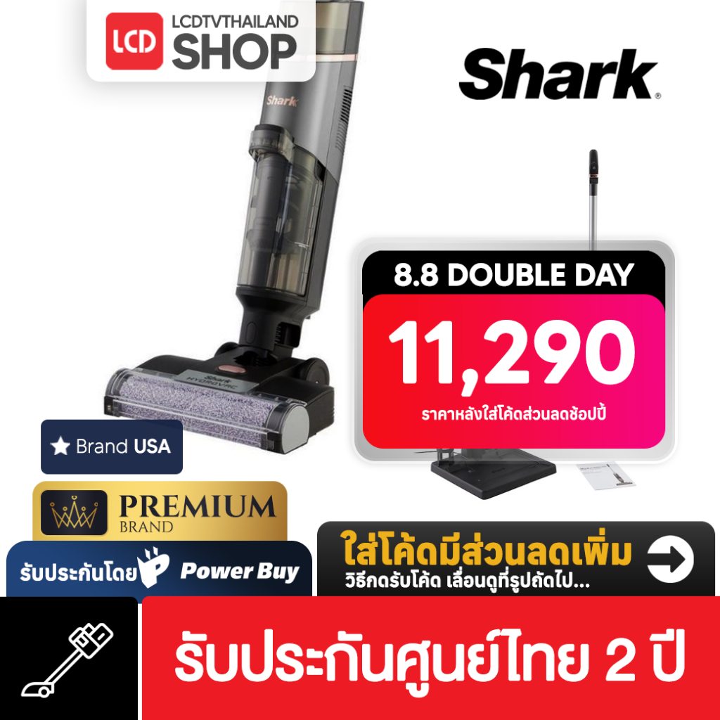 Shark Hydrovac Cordless Vacuum Cleaner Wet And Dry System 2-in-1 Dual ...