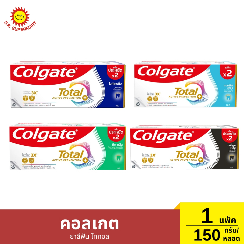 Colgate Total Toothpaste Whitening Professional Clean Charcoal Deep ...