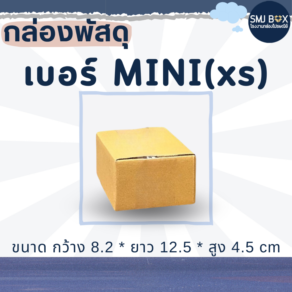 Parcel Box Number MIni (xs) | Shopee Malaysia
