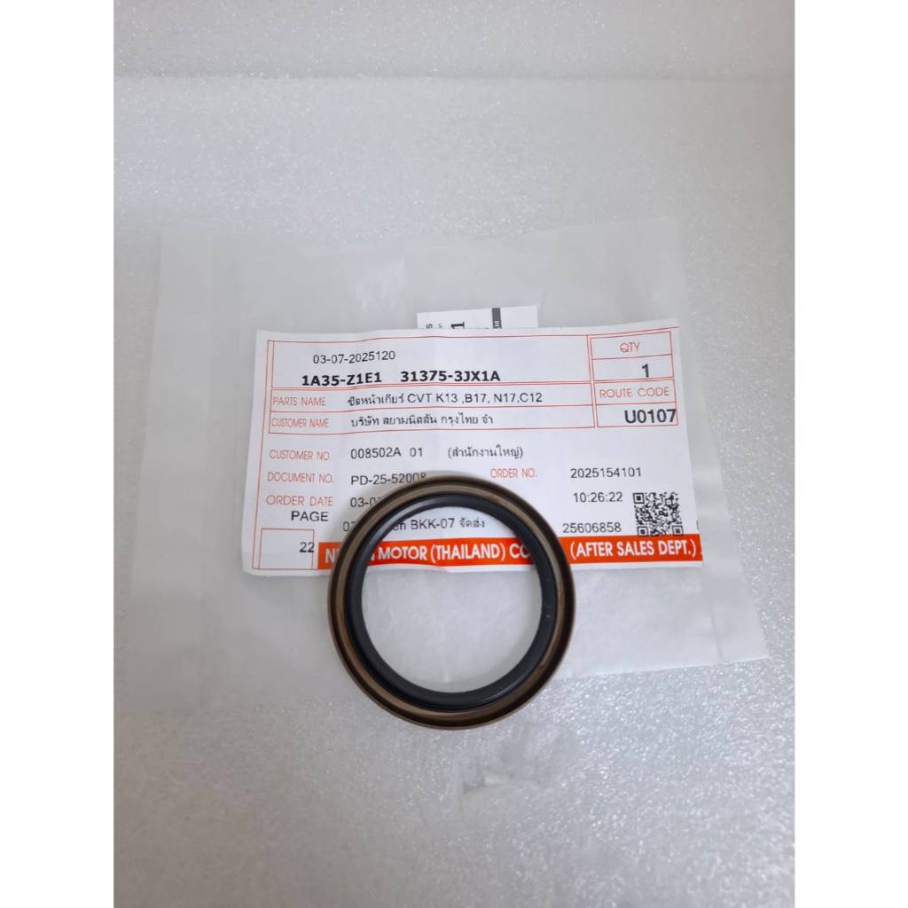Front Gear SEAL Or Torque CVT NISSAN MARCH K13 SLYPHY B17 ALMERA N17 ...