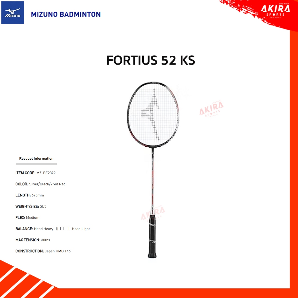 MIZUNO Badminton Racket FORTIUS 52 KS Model With Free Strings To Choose ...
