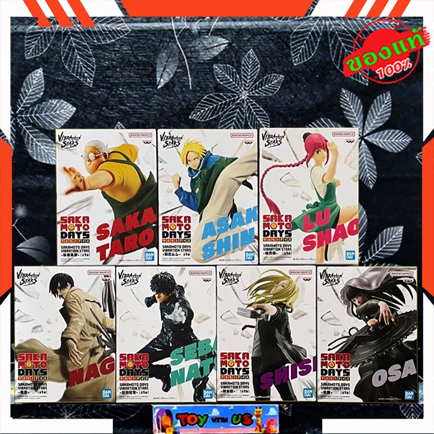 Banpresto Sakamoto Days Vibration Stars Shin Asakura