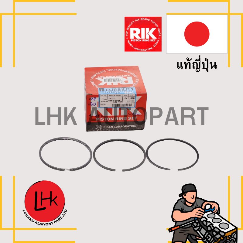 Piston Ring ISUZU 6BB1 6BD1 JCM NPR NKR Brand RIKEN Engine Parts ...