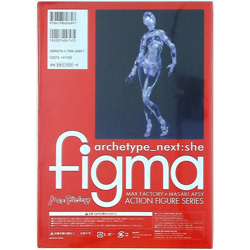 Figurines Articulées Figma 02 - She & He Art Archetype - Lot De 2 - Env 13cm - Occasion
