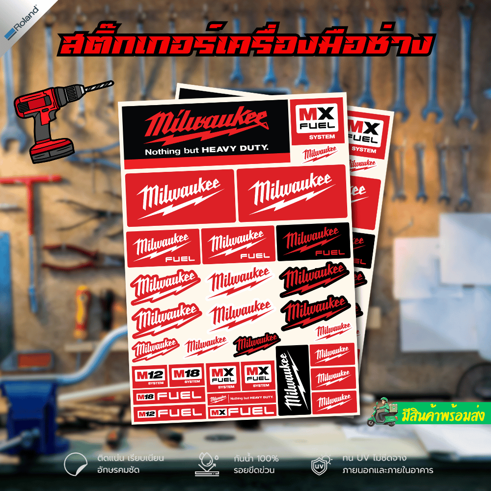 Milwaukee sticker Waterproof Strong Adhesion The Color Does Not Fade ...