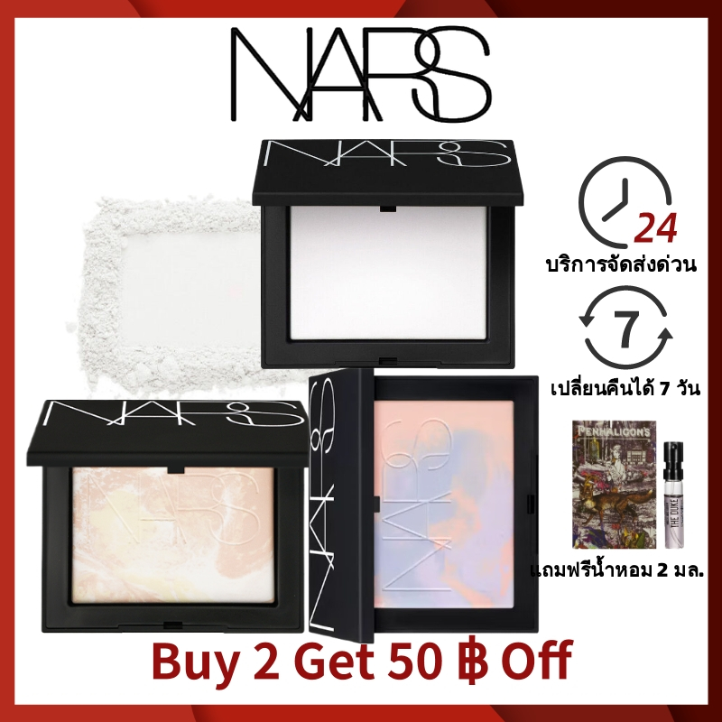 Authentic NARS Light Relfecting Setting Powder Moonwave Stardust ...