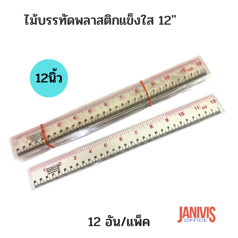 Thick Transparent Hard Plastic Ruler NO. A-9 (12 Pieces/Pack) | Shopee ...